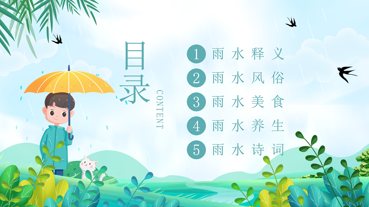 17904884第2页