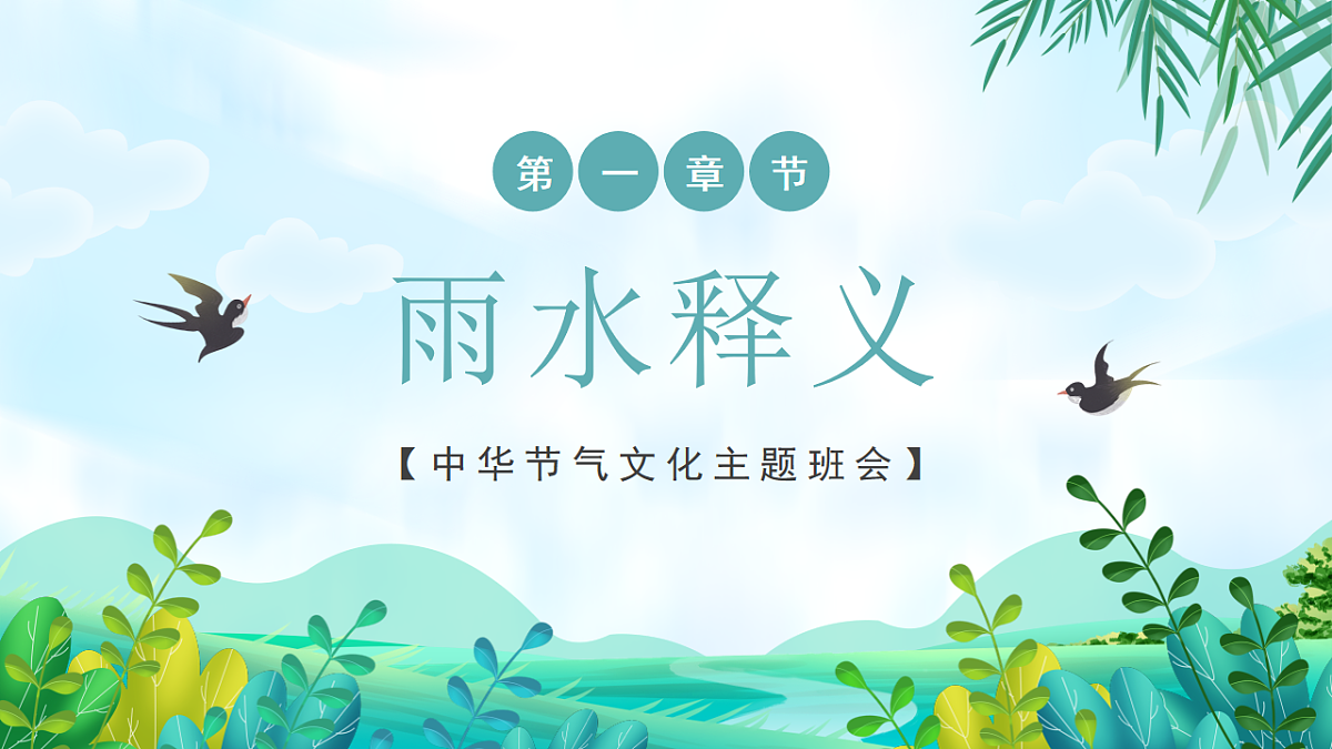 17904884第3页