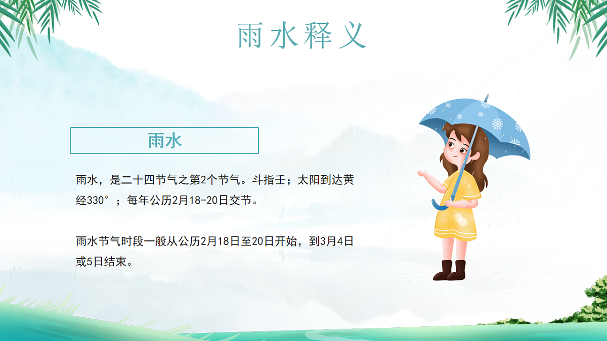 17904884第4页
