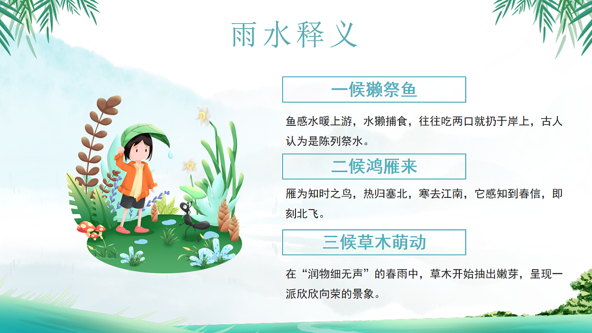 17904884第5页