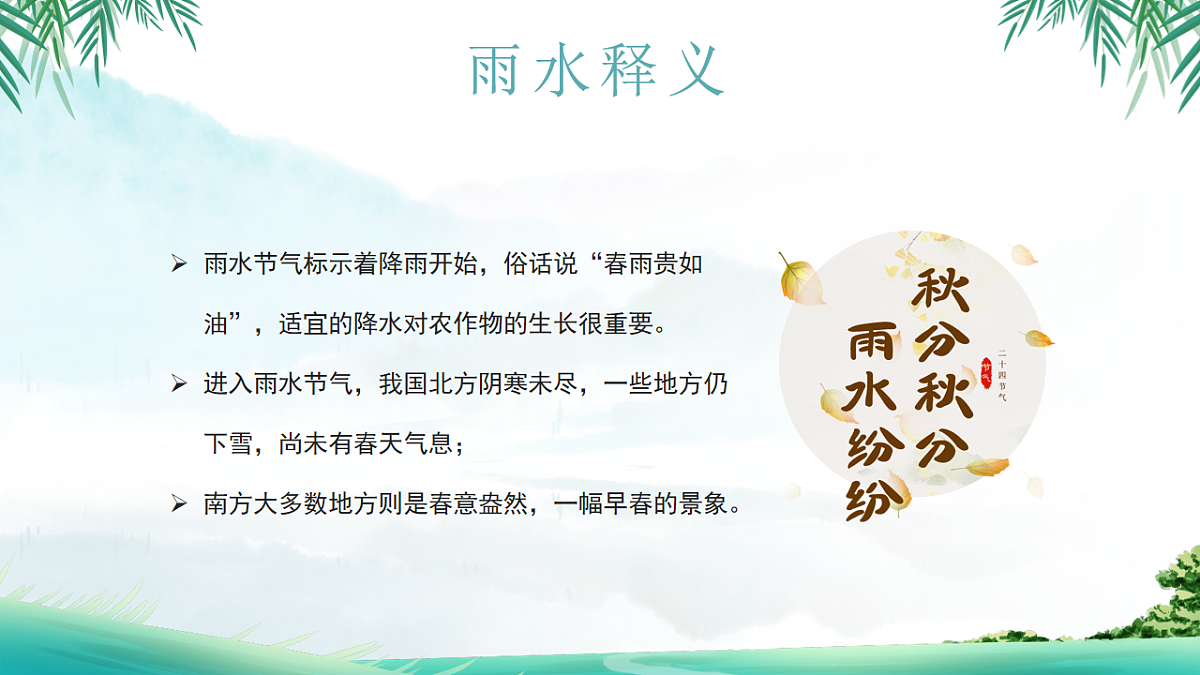 17904884第6页