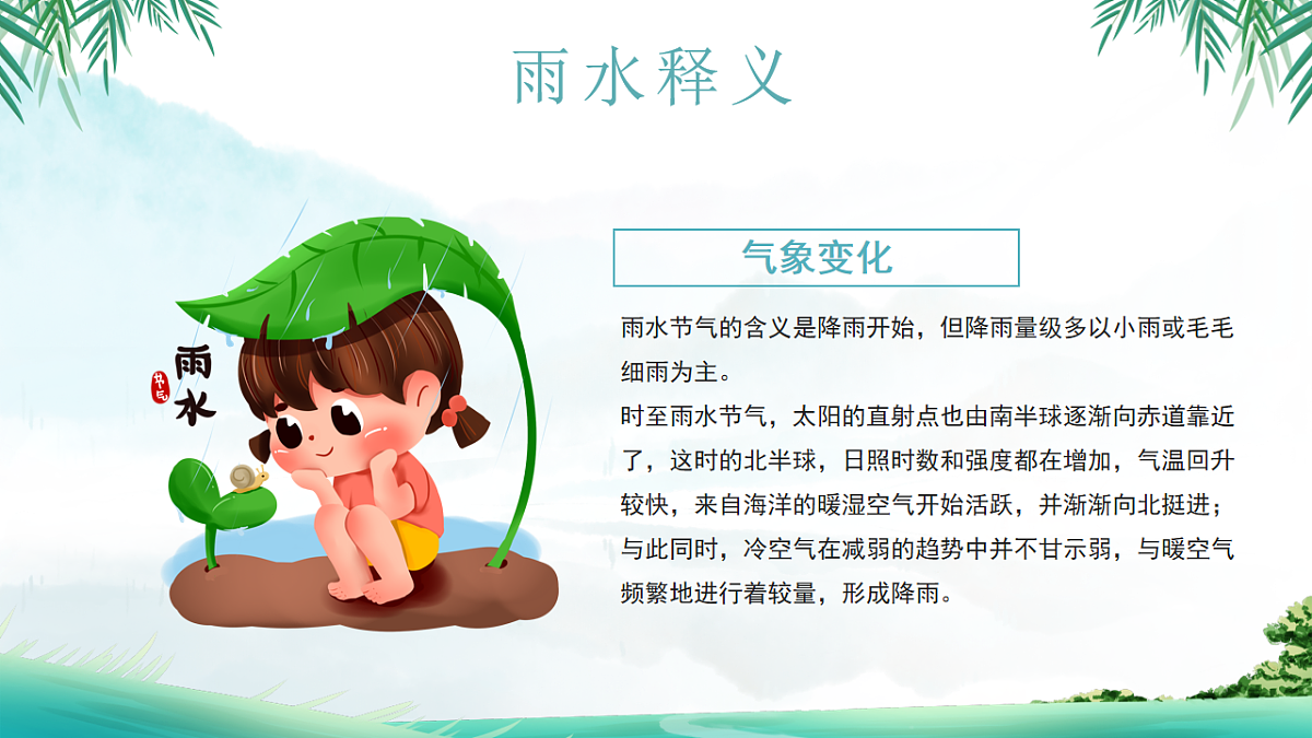 17904884第7页
