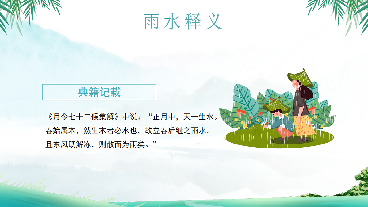 17904884第8页