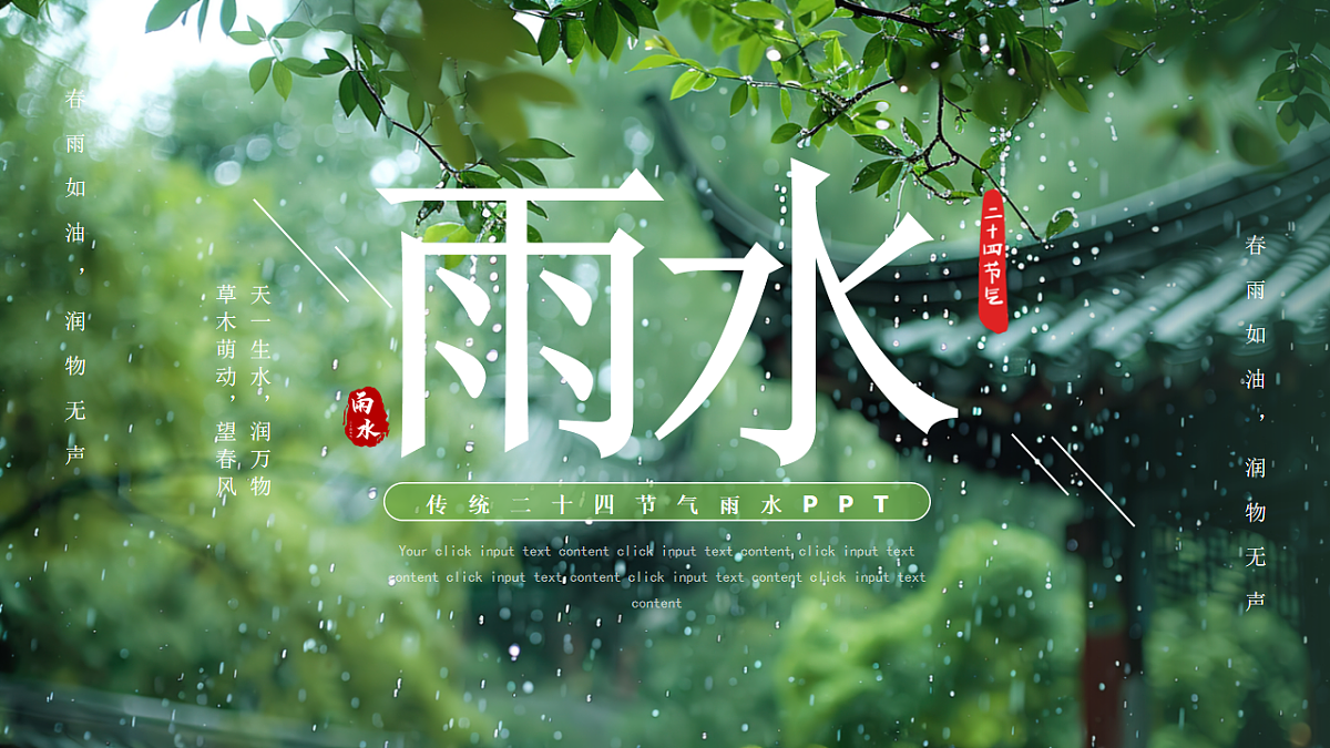 17905015第1页