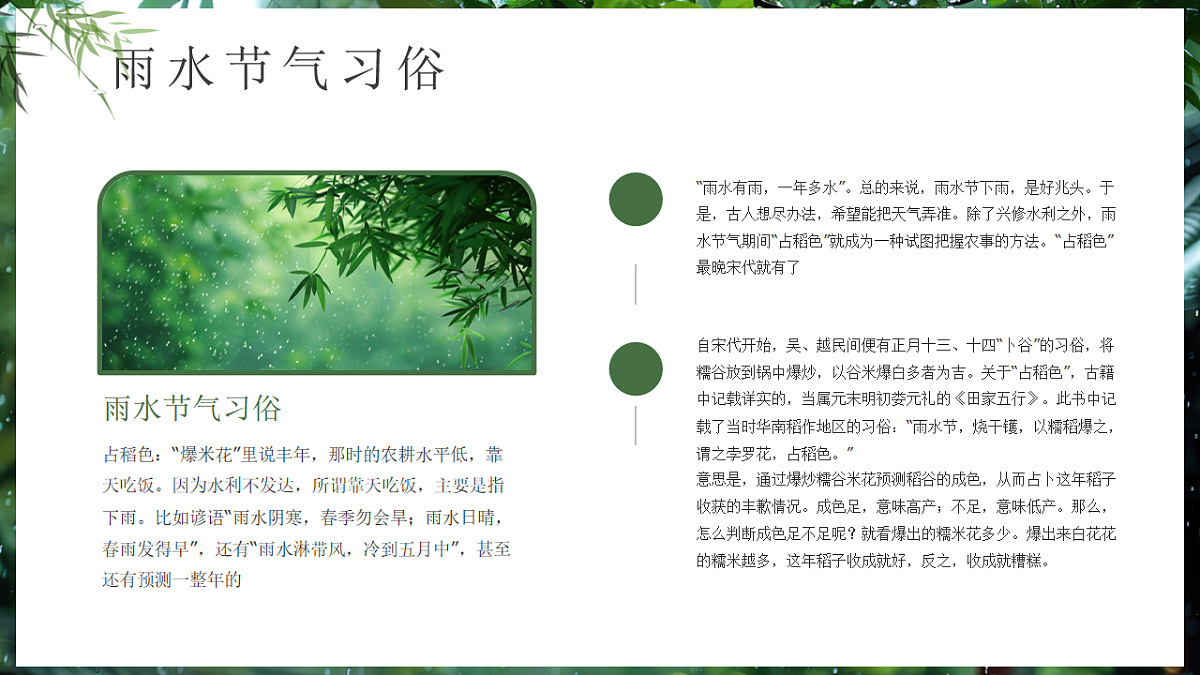 17905015第8页