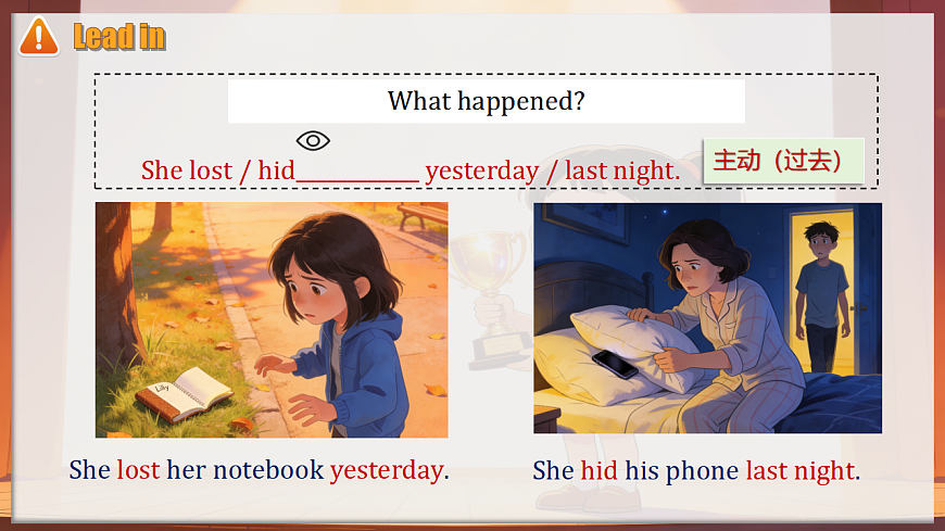 Unit 2 Growing pains and gains Understanding ideas Grammar新教材外研版八下英语课件第3页