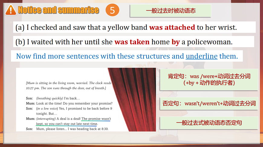 Unit 2 Growing pains and gains Understanding ideas Grammar新教材外研版八下英语课件第6页