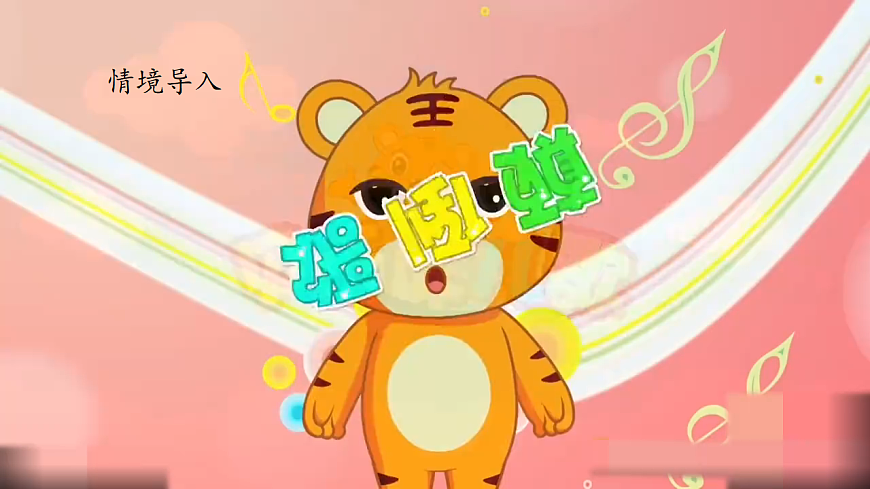 【任务型备课】统编版三年级语文下册-习作例文 第二课时（课件）第8页