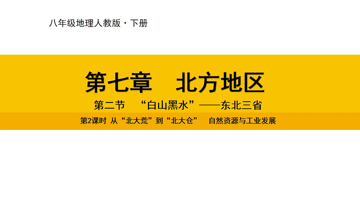 17905685第1页