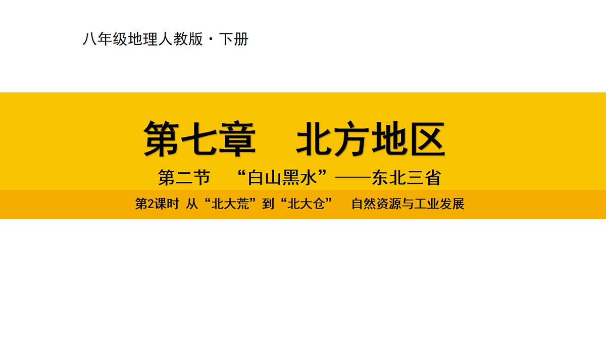 17905685第1页