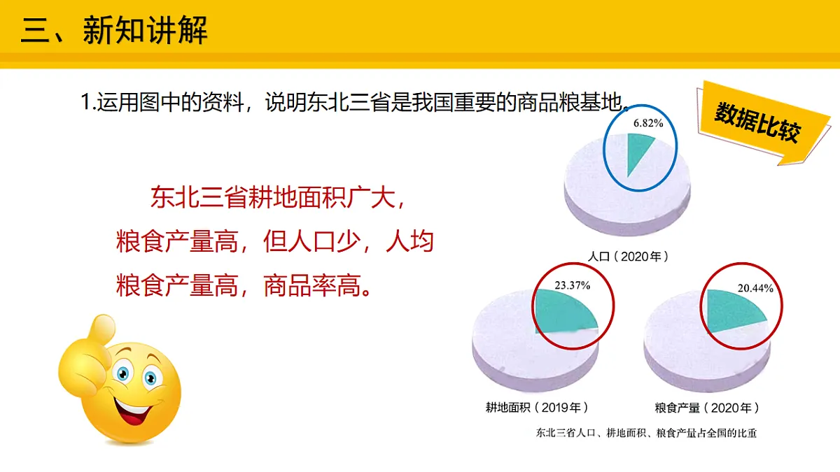 17905685第7页