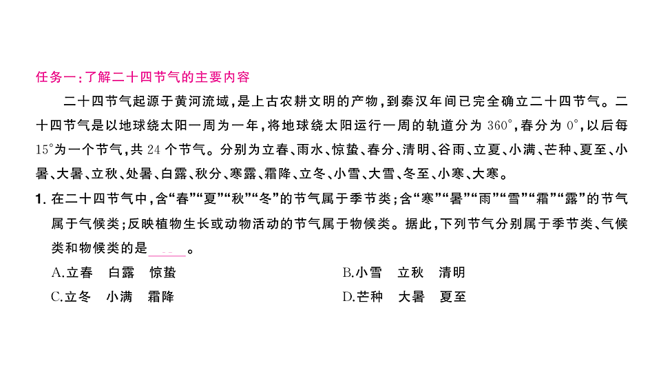 17905737第3页