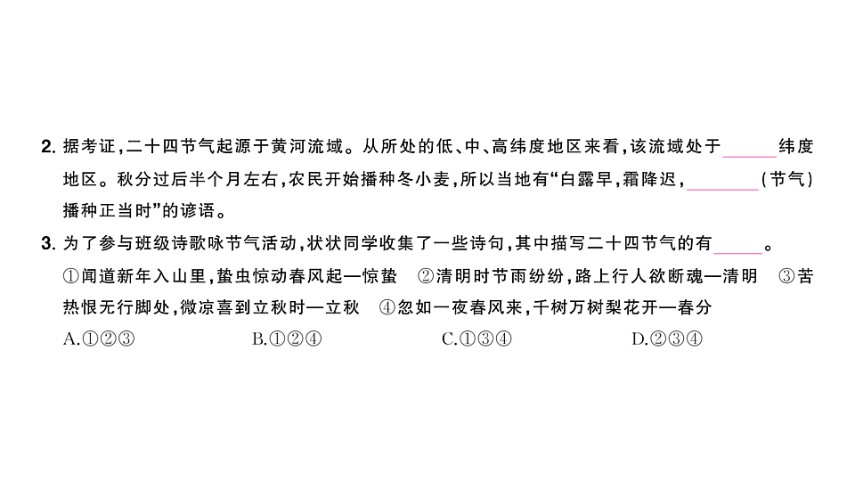 17905737第4页