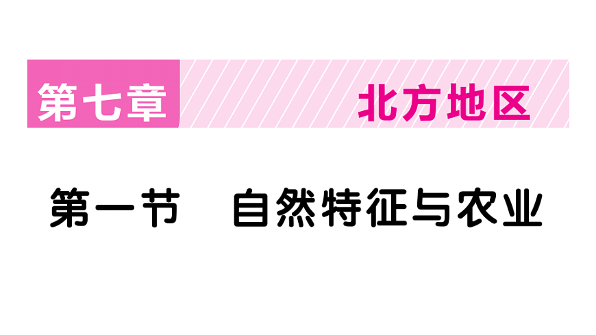 17905738第1页