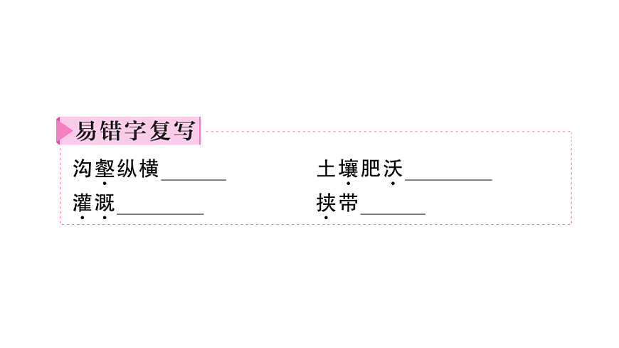 17905738第5页