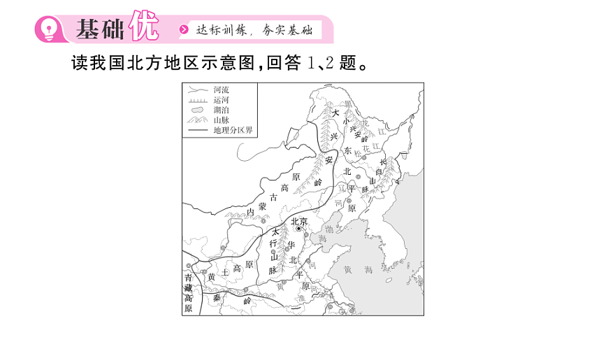 17905738第6页