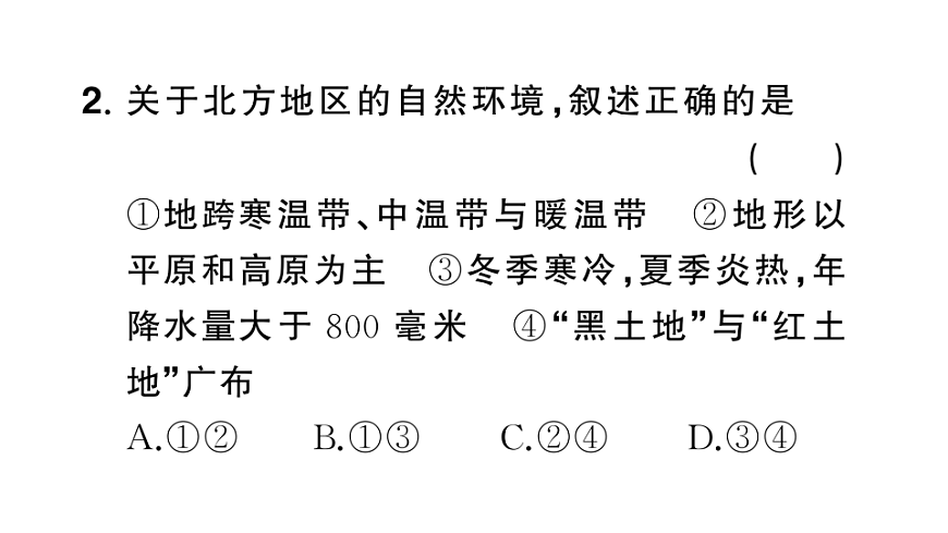17905738第8页