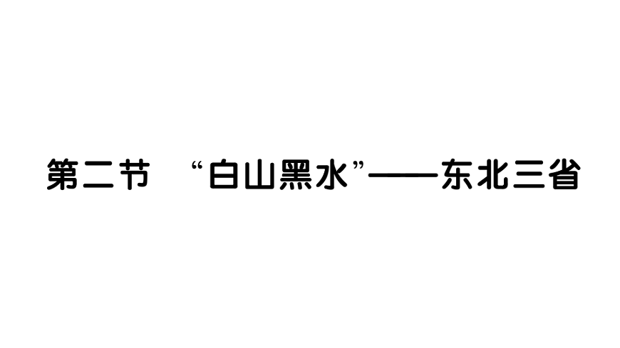 17905739第1页