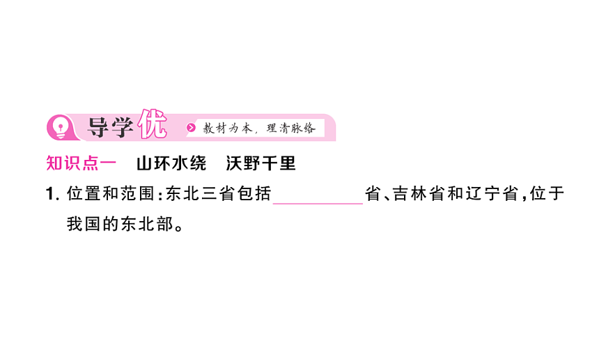 17905739第2页