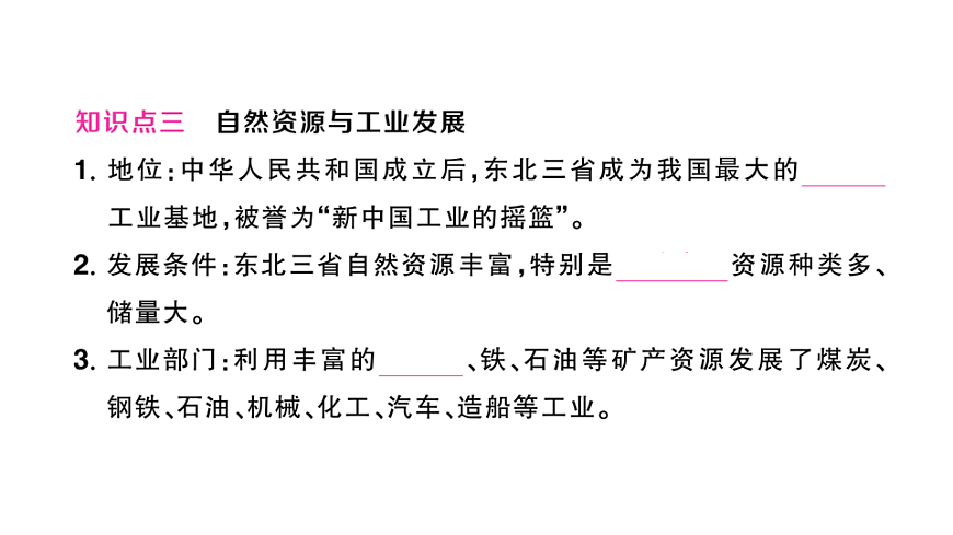 17905739第5页