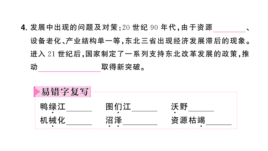 17905739第6页
