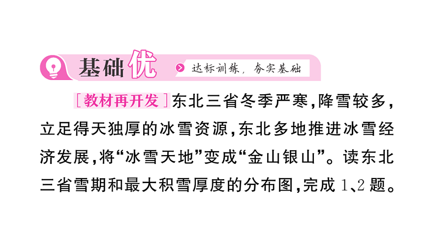 17905739第7页