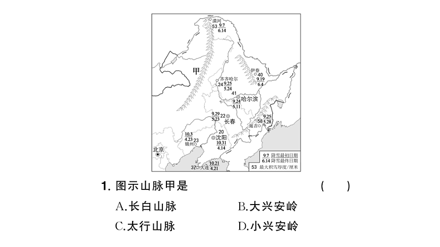 17905739第8页
