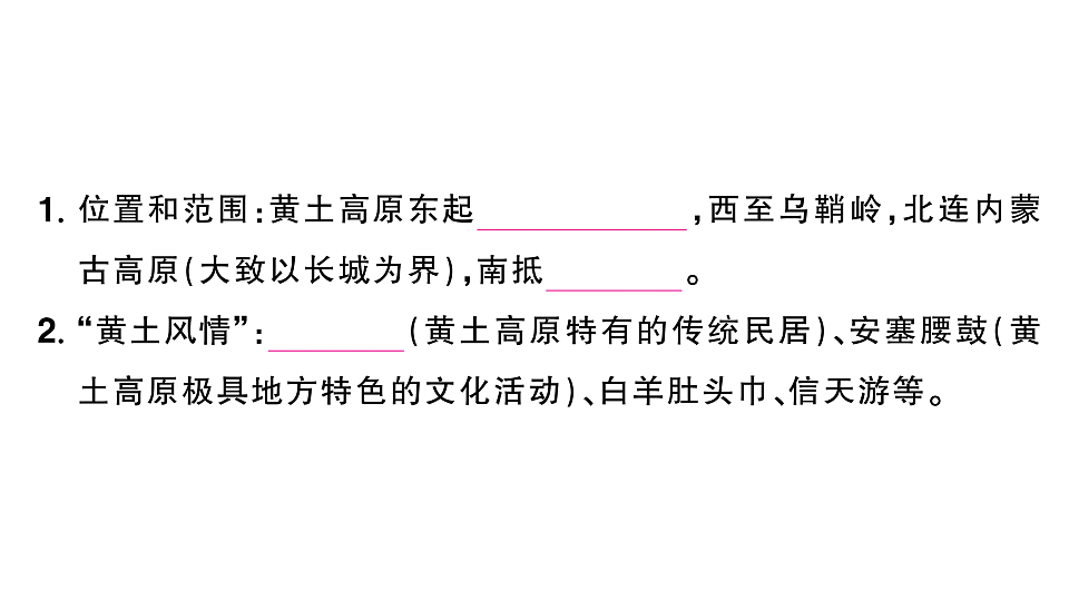17905740第3页
