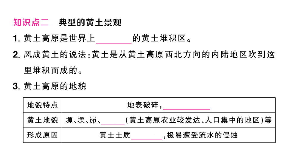 17905740第4页