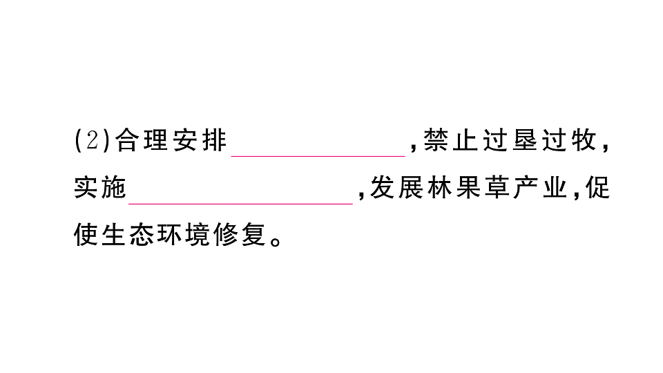 17905740第7页