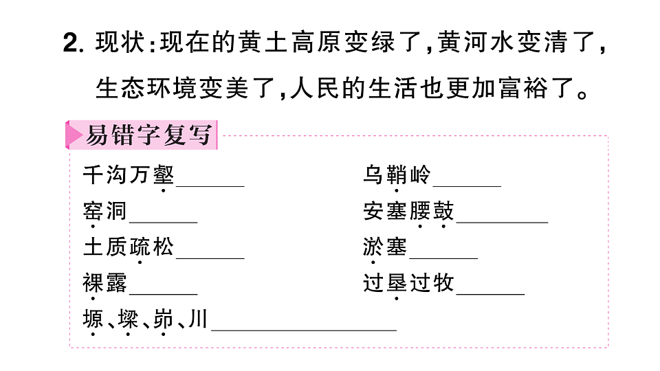 17905740第8页
