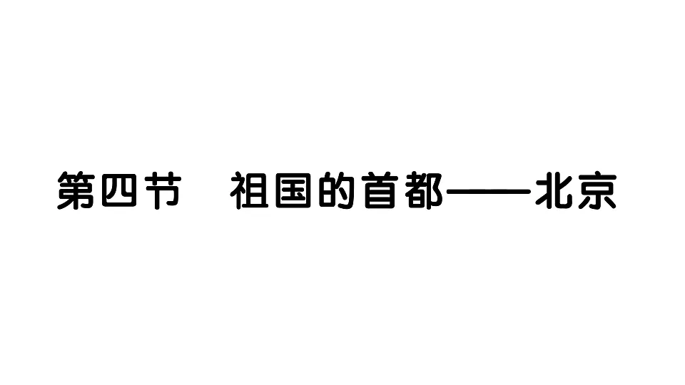 17905741第1页