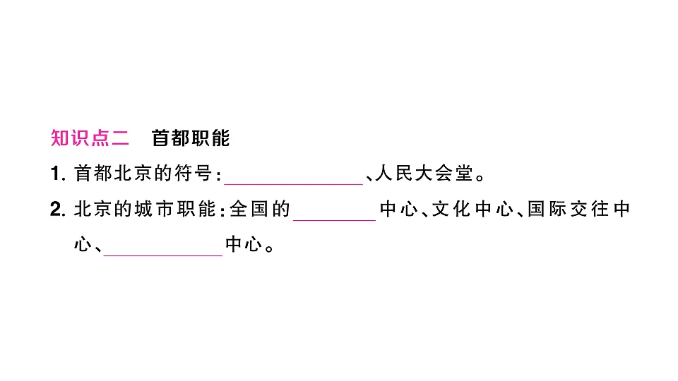 17905741第4页