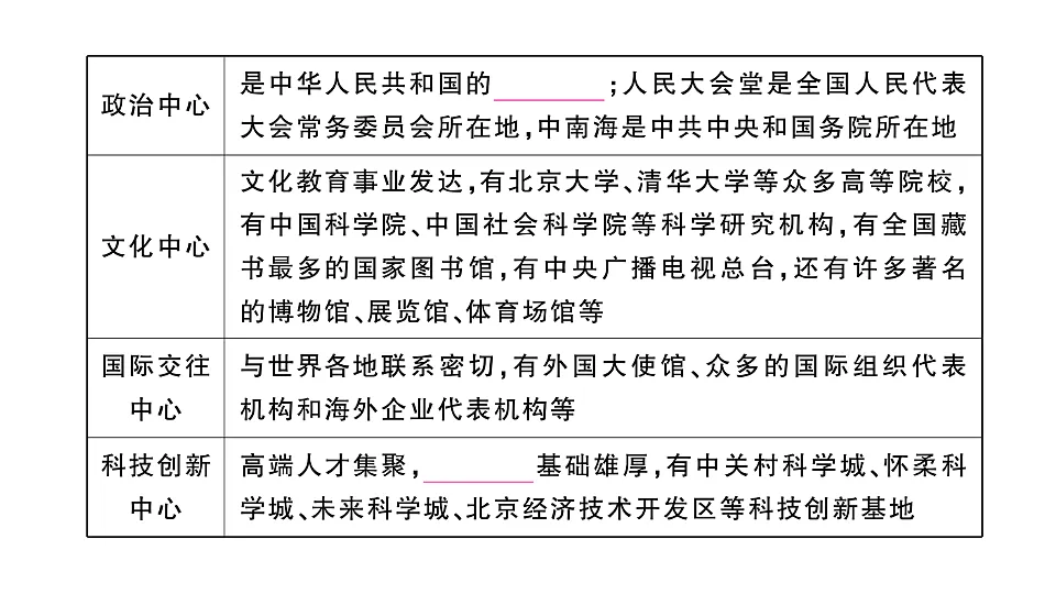 17905741第5页