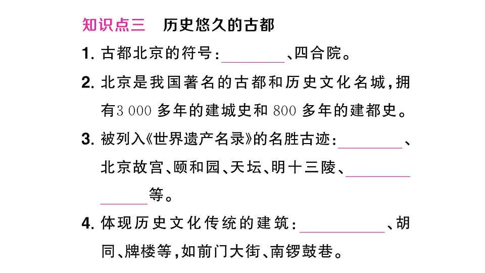 17905741第6页