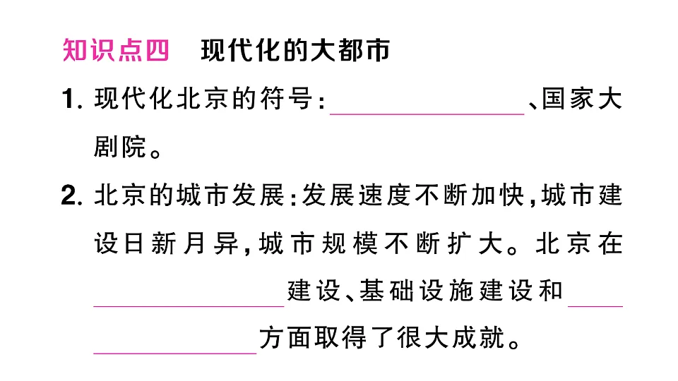 17905741第7页