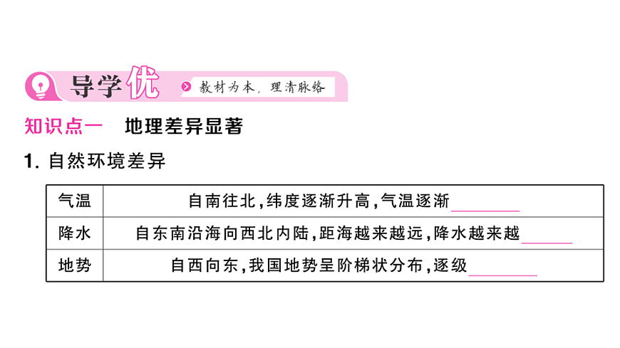 17905774第2页