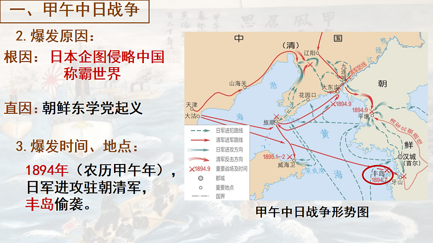 17906901第2页