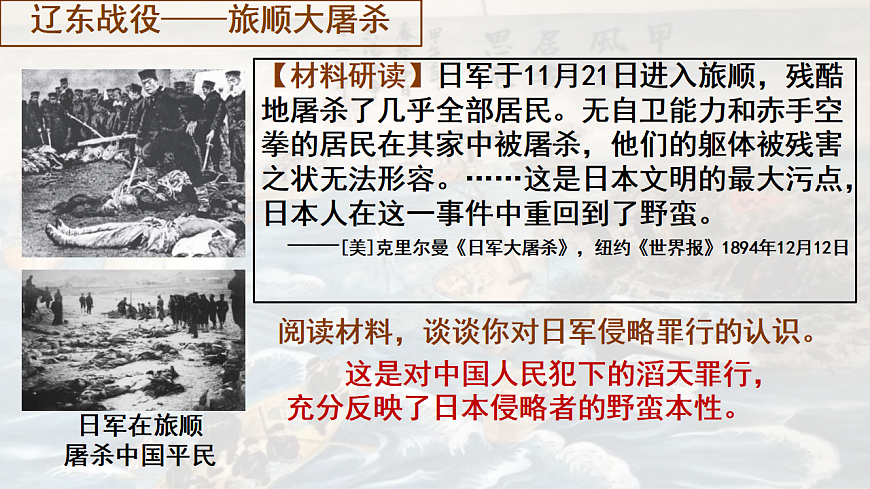17906901第6页
