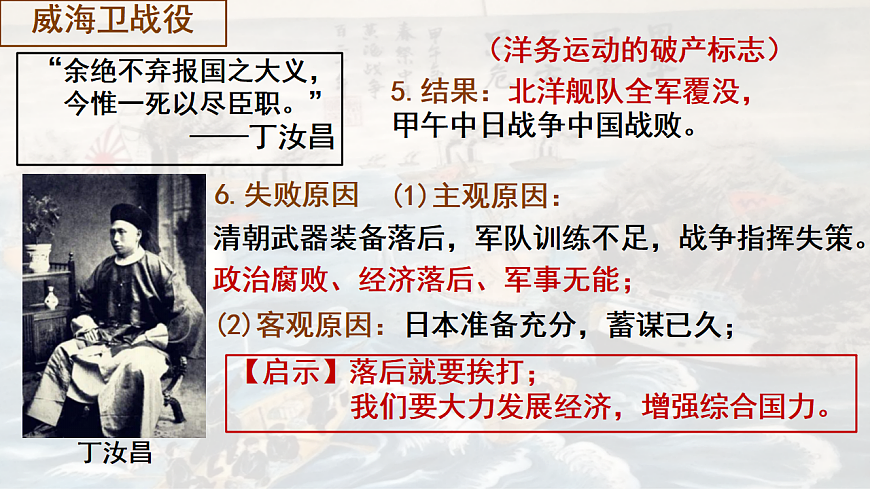 17906901第8页