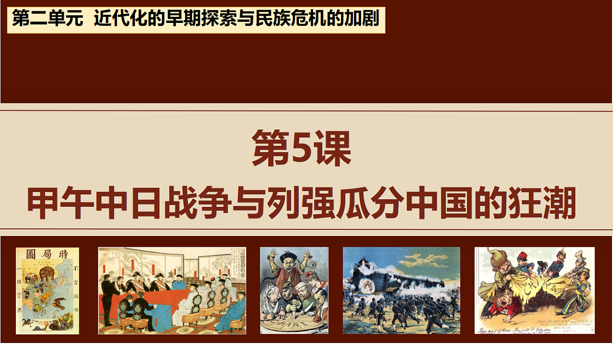 17906906第2页