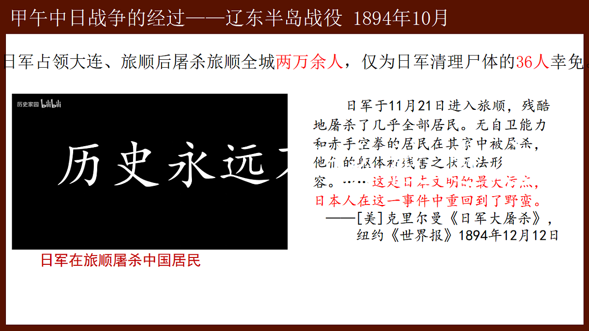 17906906第8页