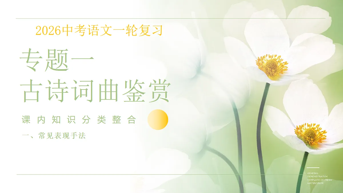 17907118第1页