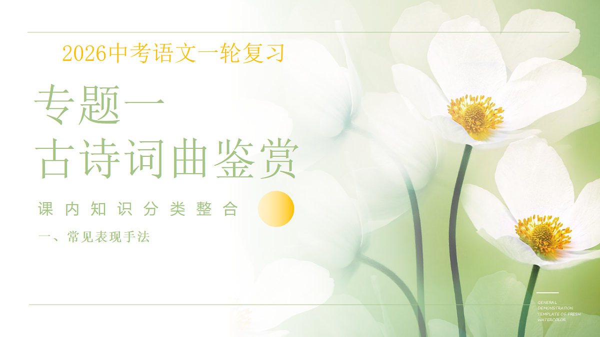 17907118第1页