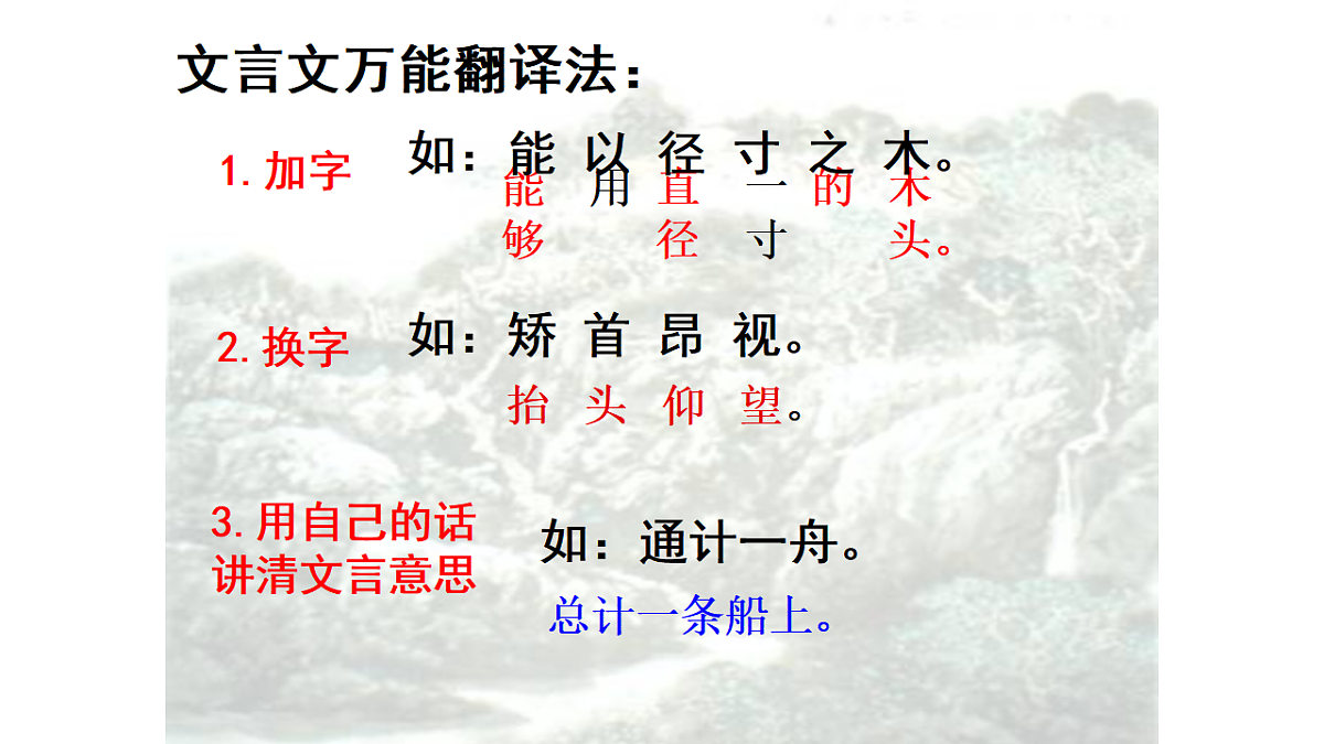 17907119第8页
