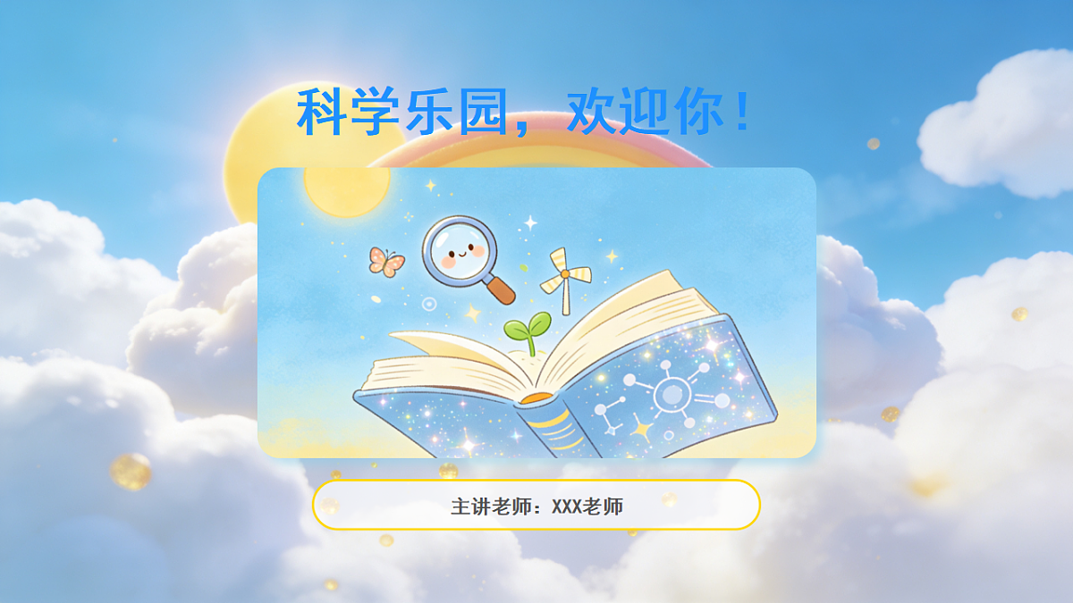 17907180第1页