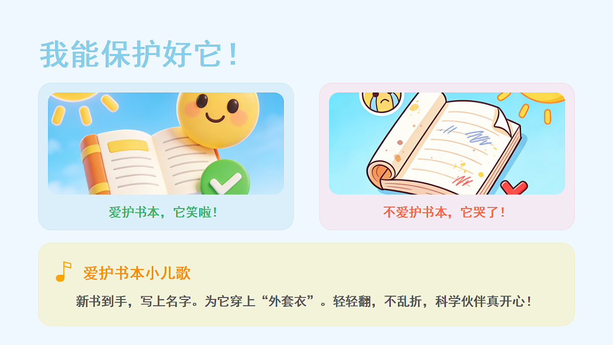 17907180第4页