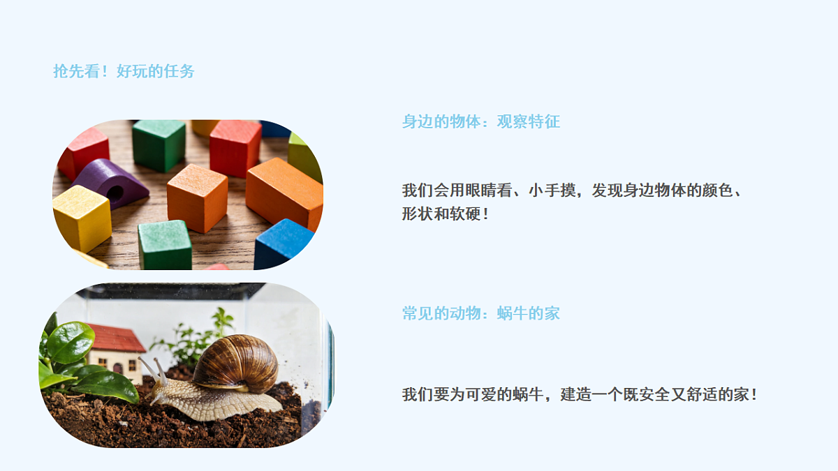 17907180第6页