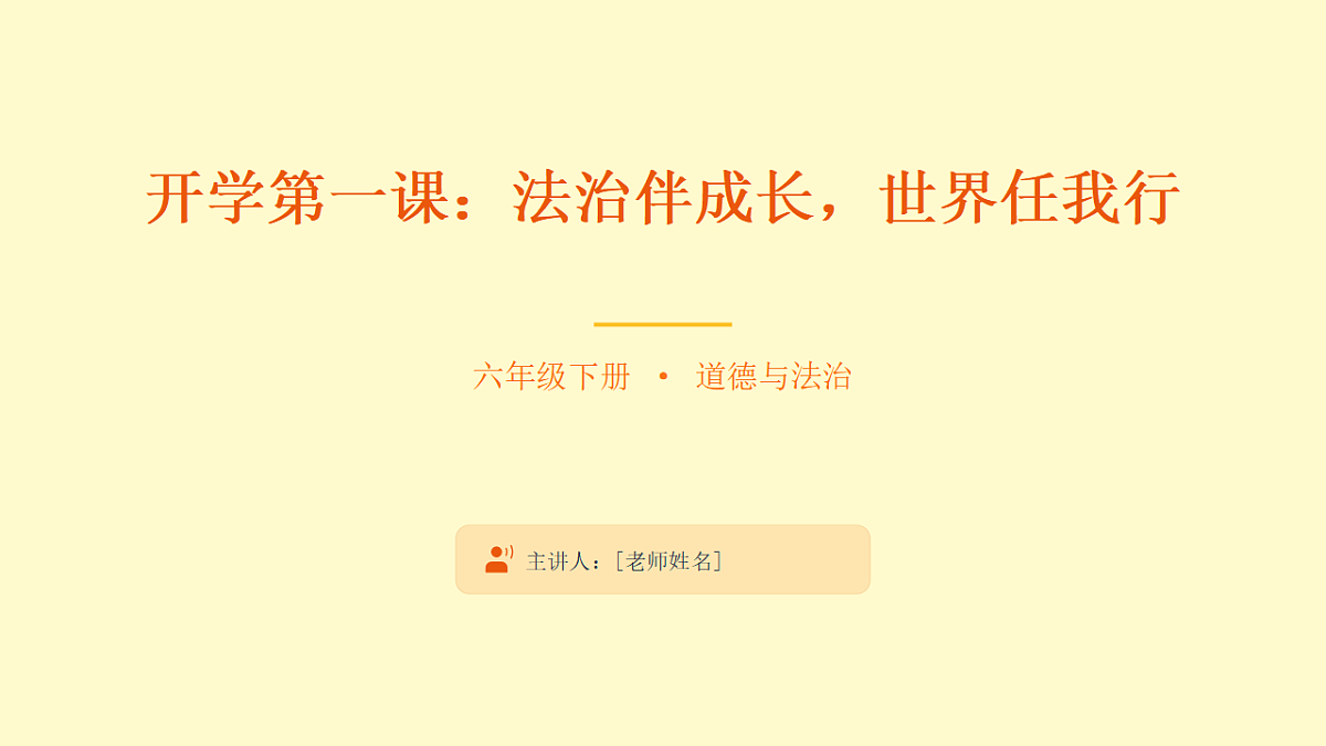 17907184第1页