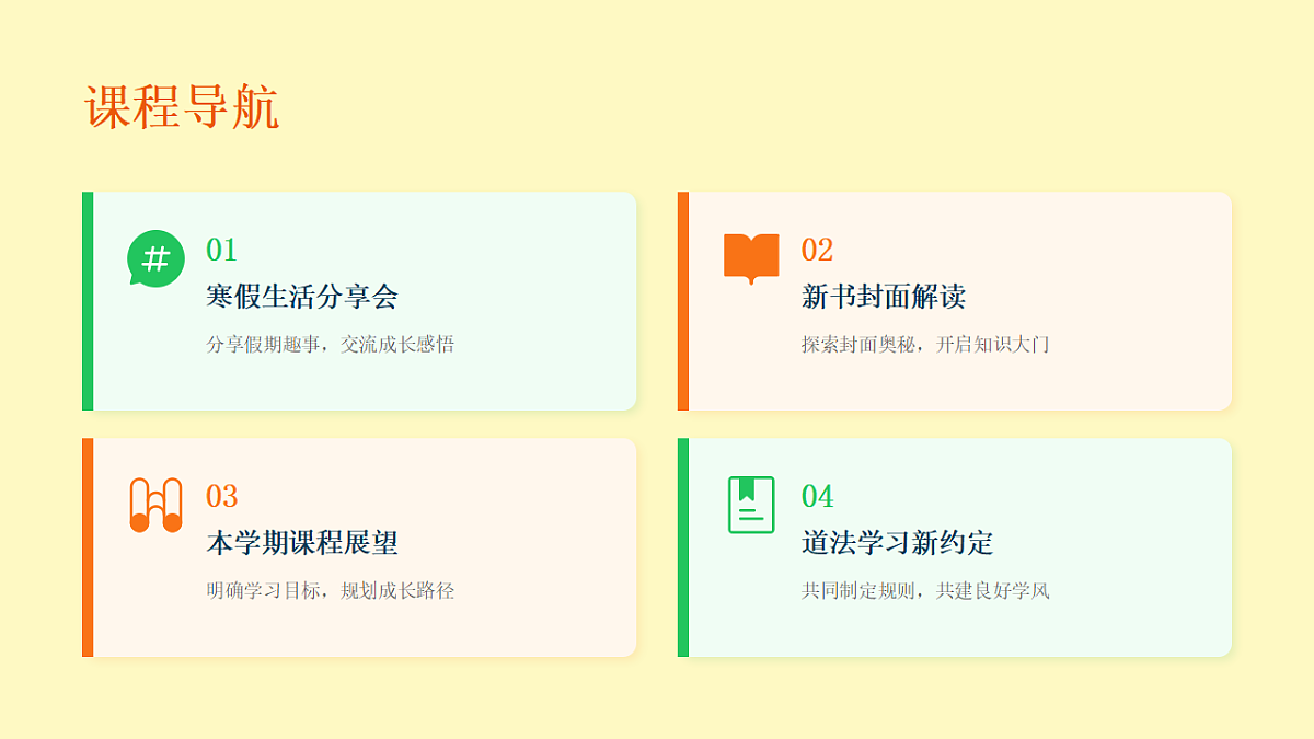 17907184第2页